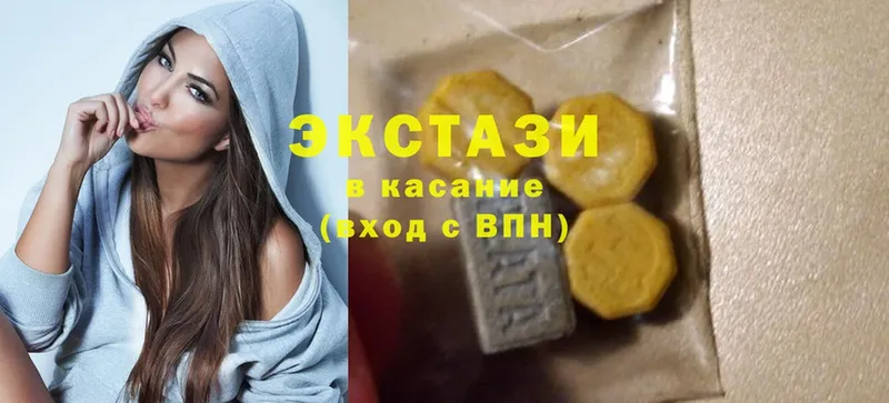 купить наркоту  Короча  ЭКСТАЗИ louis Vuitton 