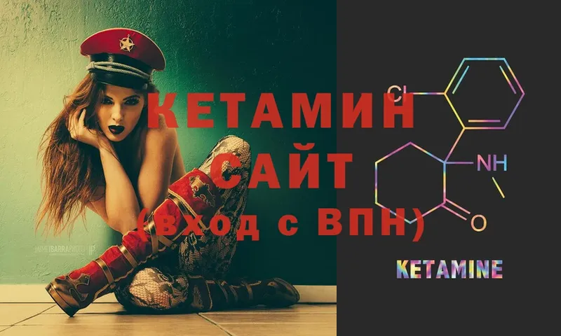 мега зеркало  мориарти клад  Кетамин VHQ  где найти наркотики  Короча 